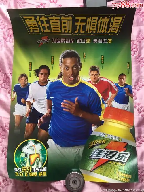 一场视觉的